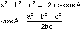 coseno008