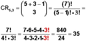 combinatoria009.jpg