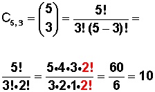 combinatoria011.jpg