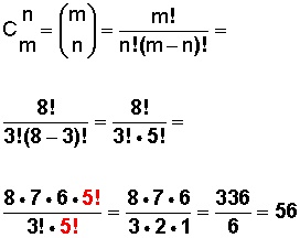 combinatoria020