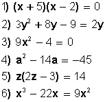 ecuacion_seg_grado028